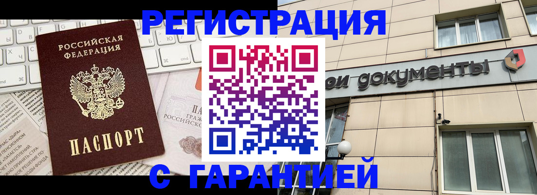 форма 3 в Черноголовке